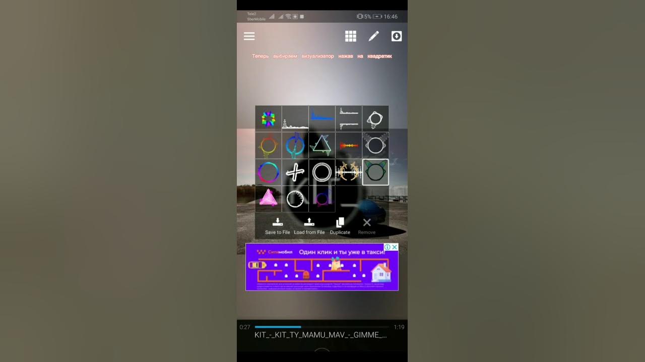 Как сделать кружочек на андроиде. Значок на телефоне кружок перечеркнутый. Как сделать кружочек на андроиде. Значок телефона. Как уменьшить ярлыки на андроиде.