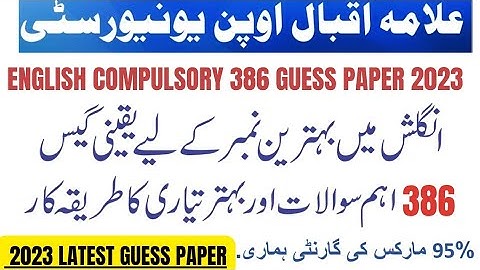 386 English Solved Guess paper 2024 | FA/Icom English compulsory Autumn 2023 | Solved past paper 386