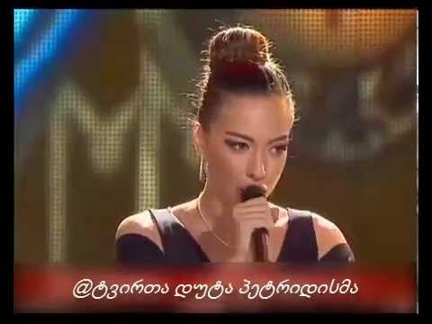 Georgian X-Factor Cira Kobiashvili - ქართული X-ფაქტორი ცირა კობიაშვილი