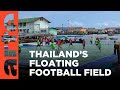 Thailand&#39;s Football Mad Island (Re-upload) | ARTE.tv Documentary