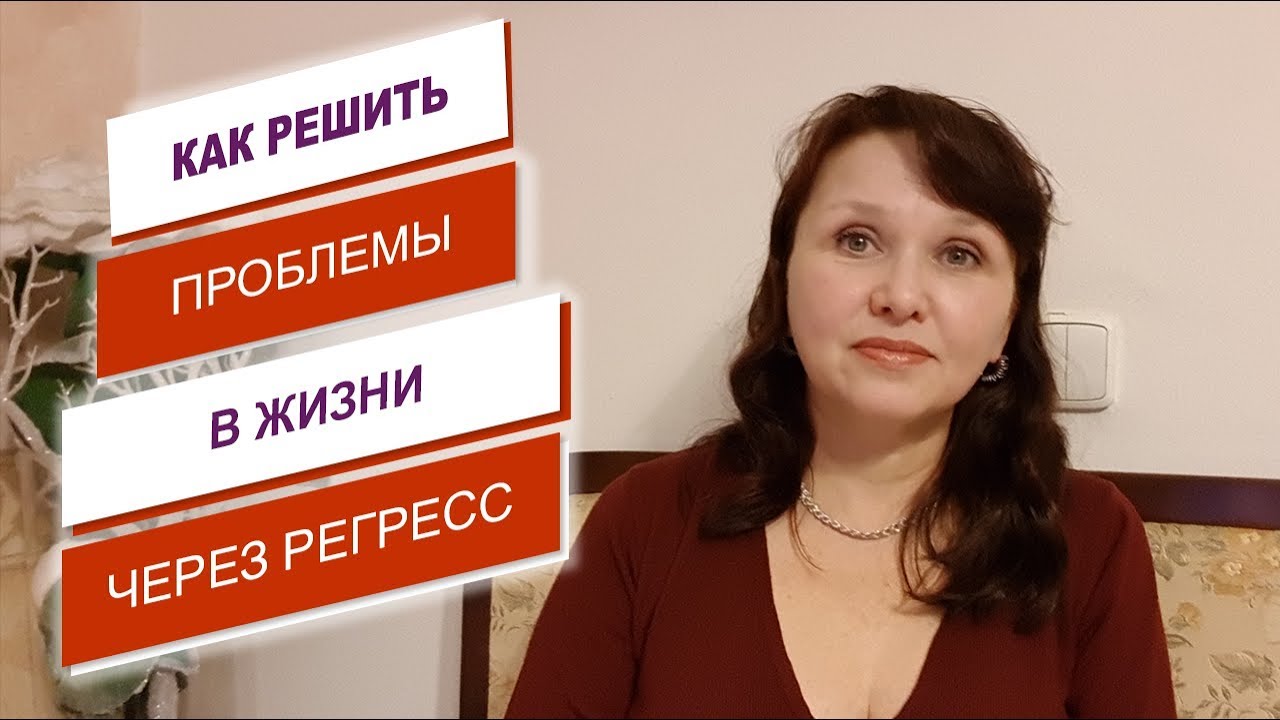 Центр практической психологии поможет вам решить свои проблемы через ...