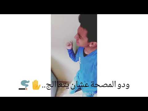 كان شاب شيك و من الزماالگ