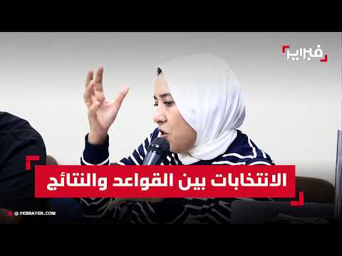 Maa El Ainine Criticizes Election Rules and Sparks Controversy Over Electoral Lists and the Futur...