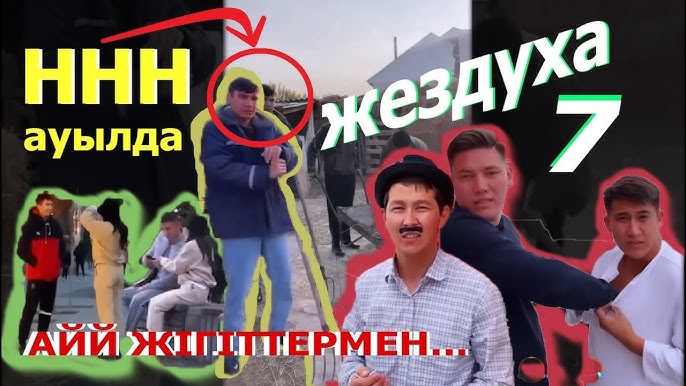 Оның секс туралы әуесқой түсірілімі