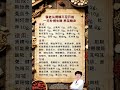 Boost Your Kidney Energy with Huo Yaping: The Ultimate Anti-Aging Secret