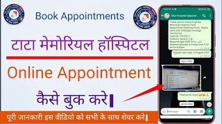 How To Book Appointments Tata Hospital Mumbai #ratantata screenshot 5