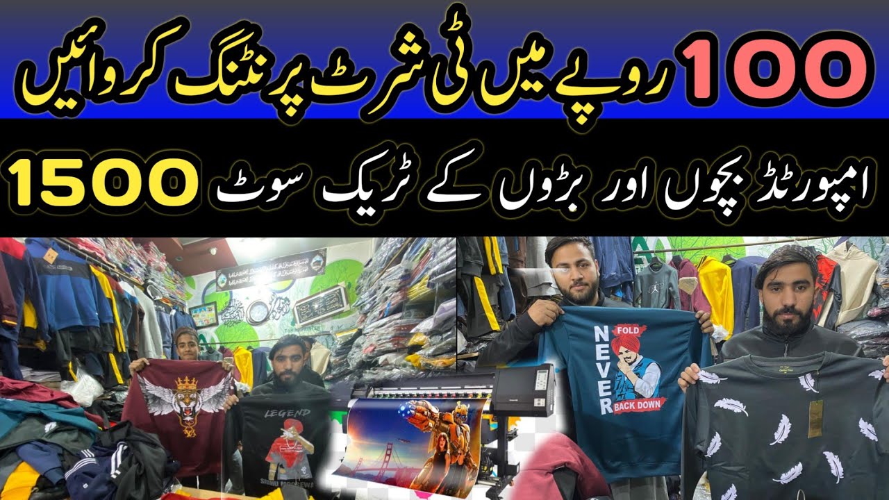 T-Shirt Printing Wholesale Market In Rawalpindi | Cheapest Shop Of Tracksuit and Garments in Rwp