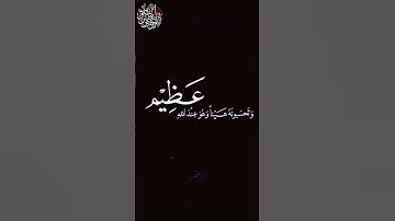 #تلاوة_خاشعة ##محمد_اللحيدان #القرآن_الكريم ##اللهم_صل_وسلم_على_نبينا_محمد