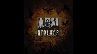 ArmSTALKER RP В даль...