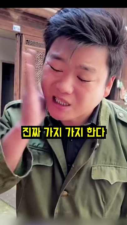외모땜에 이혼당하고 복수를 다짐한 여성