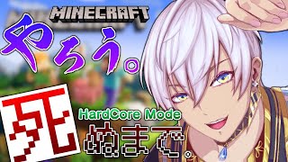 【MineCraft】死んだら終わりだろ普通→死んだので企画考えます【にじさんじ/イブラヒム】