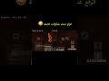اصلي اصلي 🤣#memes #ytshorts #minecaft #challenge #funny #mincratft