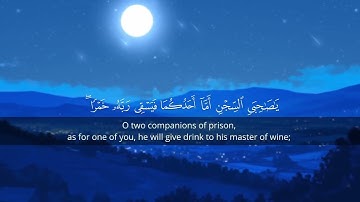 Surah Yousuf Full || Sheikh Shuraim With Arabic Text (HD)|سورة يوسف|.