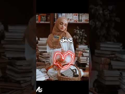 تحفيز للدراسة حصدنا صبرنا توجيهي  تحفيز حلم معلم ة  تحفيز 
