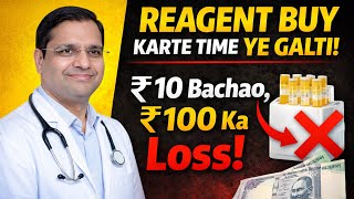 EP.1 | Reagent Purchase Mein Sabse Badi Galtiyan | Reagent Purchase Secrets Series 
