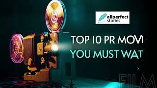 TOP 10 PR MOVIES YOU MUST WATCH