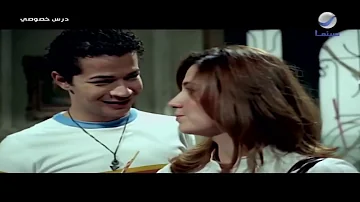 تحميل محمد عطة عندىزغطة من فيلم درس خصوصى