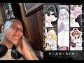 Reacting to Breathe by Machico &amp; LIN - Shiboyugi ED 2