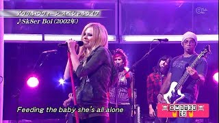 Avril Lavigne Sk8er Boi (Remastered) Live Tv Show Japan 2007 HD