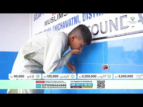 MTJ Foundation Water Filtration Plant | 90 More | A Lasting Impact Through Clean Water | DONATE NOW!