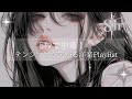 【8時間耐久】チャンネル内 視聴回数トップ!人気曲まとめ|テンションが上がる洋楽Playlist|フリーBGM|作業用BGM|配信用BGM