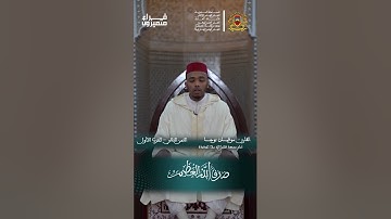 تلاوة هادئة ماتعة || للقارئ سفيان بوجا || سورة البقرة