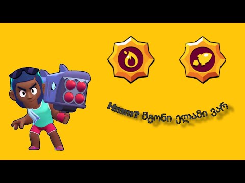 თუ ავაცილებ ვიდეო დასრულდება