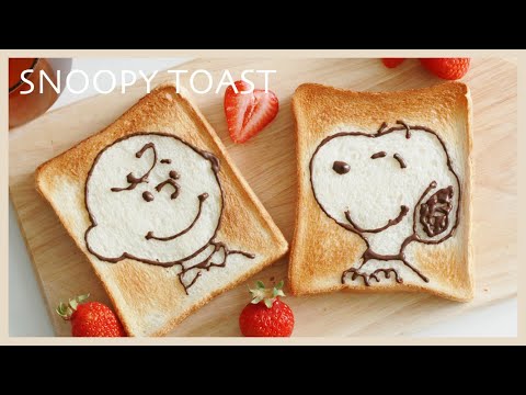 スヌーピートーストの作り方 トーストアート Snoopy Toast Recipe Taroroom Youtube