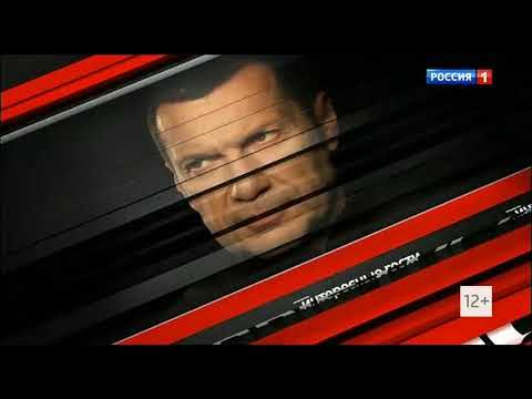 Вечер с соловьевым 25.04 24