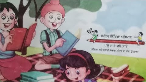 Class 5 th chapter 8 A Glimpse from History all information and sulation