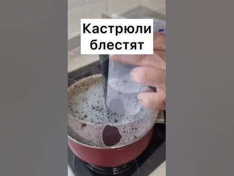 💣💥ЧУДО СРЕДСТВО для чистки и полировки металлических предметов. Ваши ...