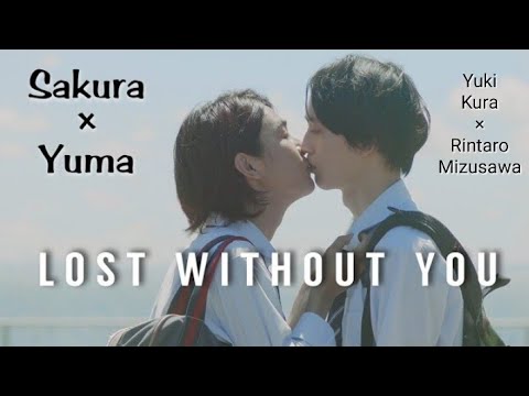 Sakura × Yuma • Lost Without You