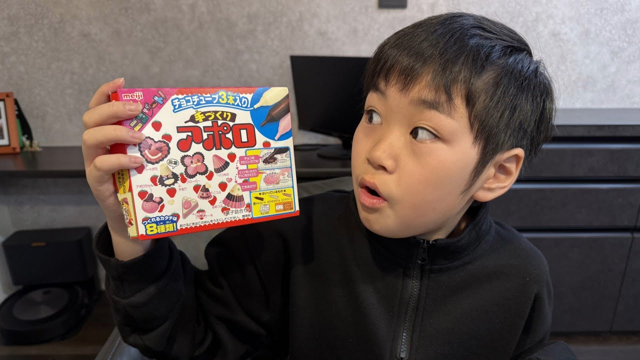 レオくんがお菓子を作ってみた！Part6 レオスマイル - YouTube