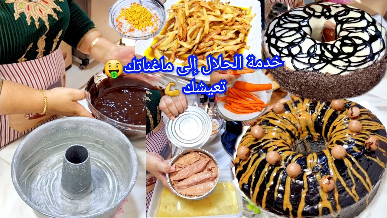 سر د الكيكات باش ينجحوليكم خليوهم يخمرو 😲مريقة بنينة ولذيذة ما تشحري ما تقلي😋