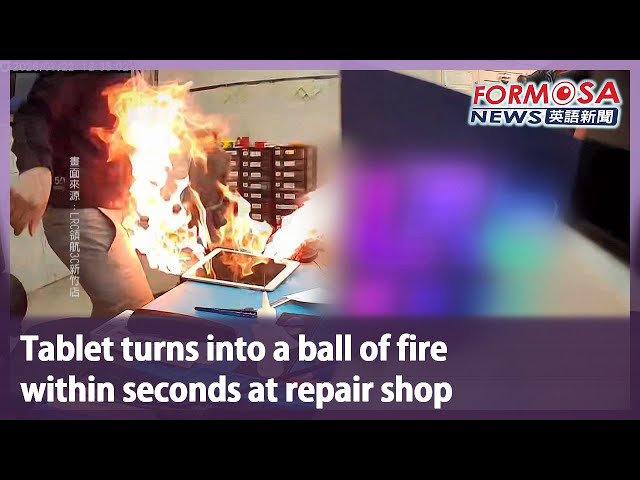 Tablet turns into a ball of fire within seconds at repair shop｜Taiwan News