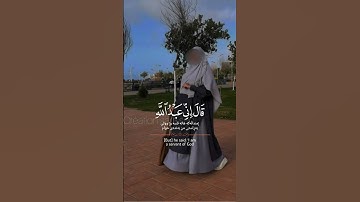 القرآن الكريم #اكسبلور #دويتو #صوت #ايقنت #duet #اقنباسات #لايك #راحة_نفسية #تيك_توك #المصحف
