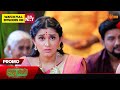 Anna Thangi - Promo | 23 Apr 2024 | Udaya TV Serial | Kannada Serial