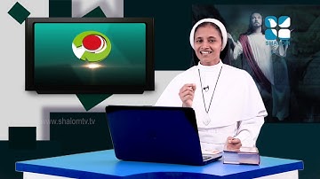 രക്ഷയുടെ പാതയിൽ-14| 5th Standard | Chapter 09 | Part-1 | Catechism Classes