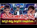 KBC Kid S Rude Chat With Big B Sparks Massive Parenting Debate Online Sumantv mp3