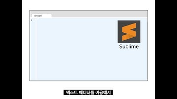 [SHELL] bash 실전으로 배우기 - 1강 (폴더에 존재하는 모든 오디오 파일 시간 구하기)
