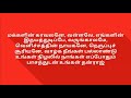 Lion B Muthuvel 