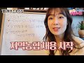 그냥 농협 아닙니다. ´지역´ 농협입니다.ㅣ지역농협 특집ㅣ회식합시다