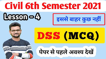DSS | Objective Type Question Practice | Lesson - 4 | Civil 6th Semester by amit sir