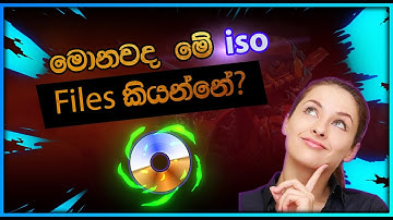 How to Mount an ISO File in Sinhala | MASTERGAMINGLK