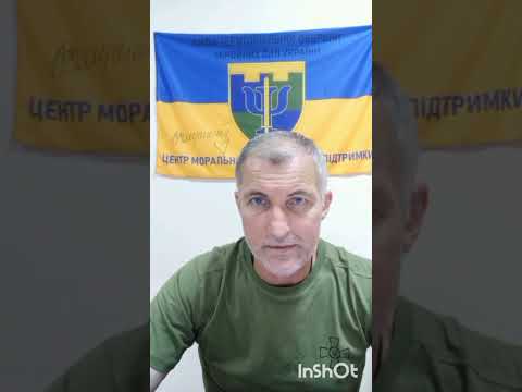 Психологія поля бою.