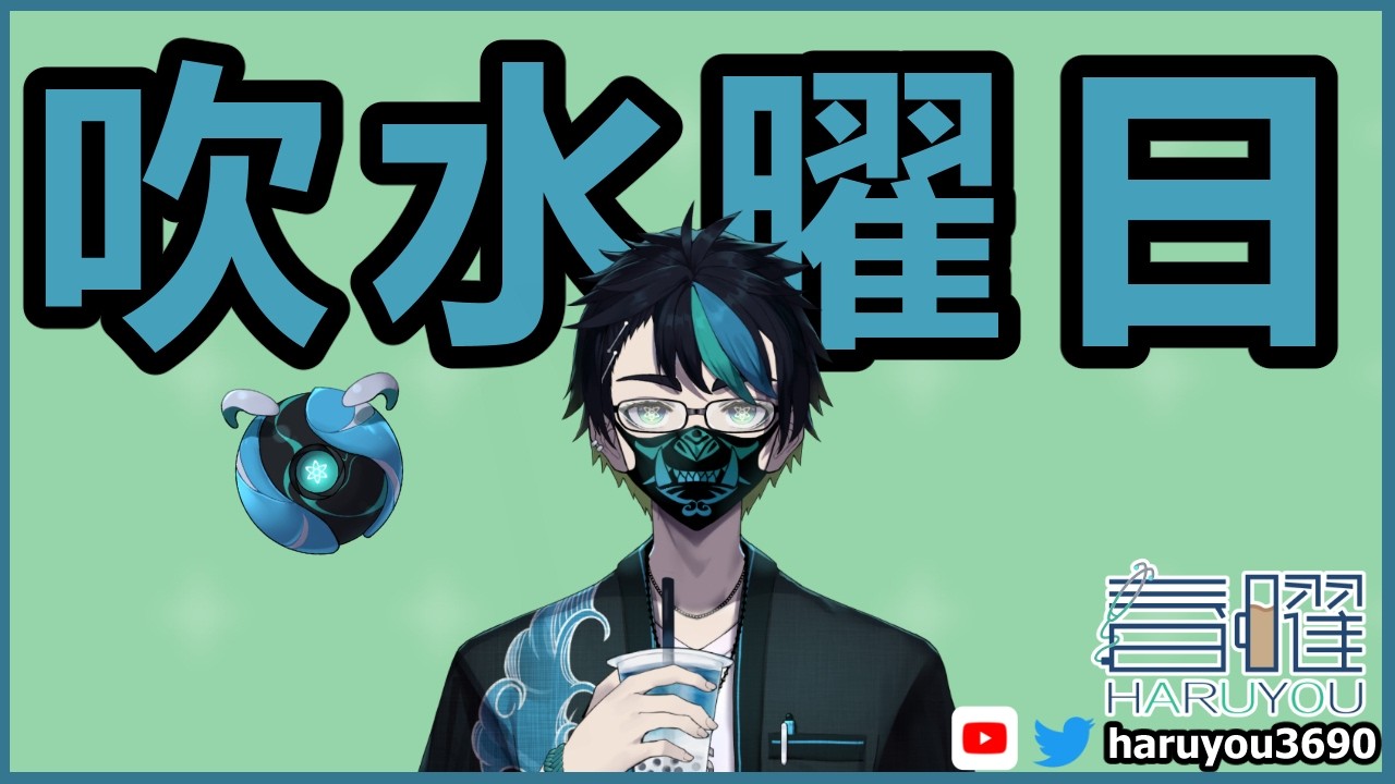 【吹水曜日】今天的话题可以让我吹到直播结束吗？【CN/EN/BM/JP(?)】🔵💊 | MYViki