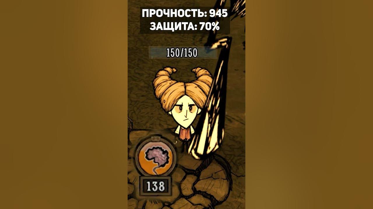 ВСЕ ШЛЕМЫ В ДОНТ СТАРВ TOGETHER ЗА 60 СЕК! - YouTube