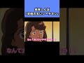 美味しんぼ「究極の太いシーチキン」 #声真似 #美味しんぼ #グルメ #ショート動画 #shortvideo #shortsfeed #shortsviral #short#shorts