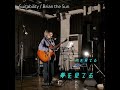 Suitability/Brian the Sun 弾き語り