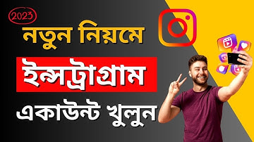 How To Creating and Setup Your Instagram Account 2023 Bangla Tutorial Part - 01